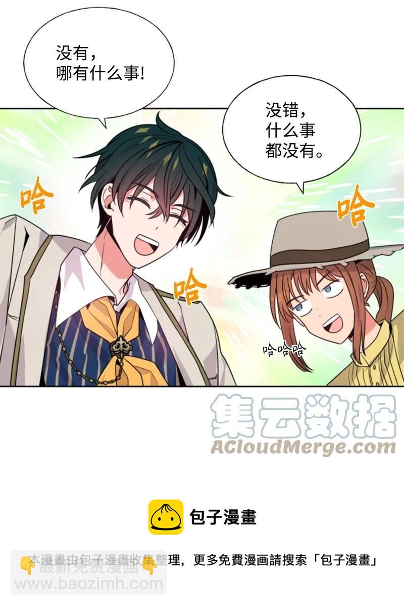 16 身份首曝光(1/2)-第17话