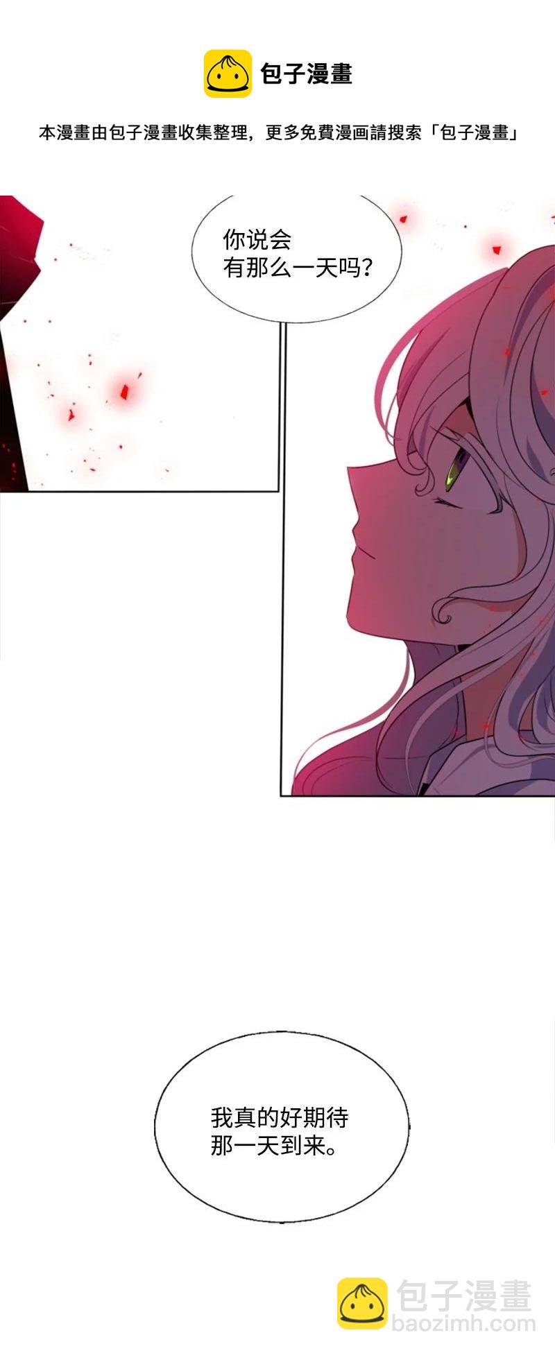 16 身份首曝光(1/2)-第17话