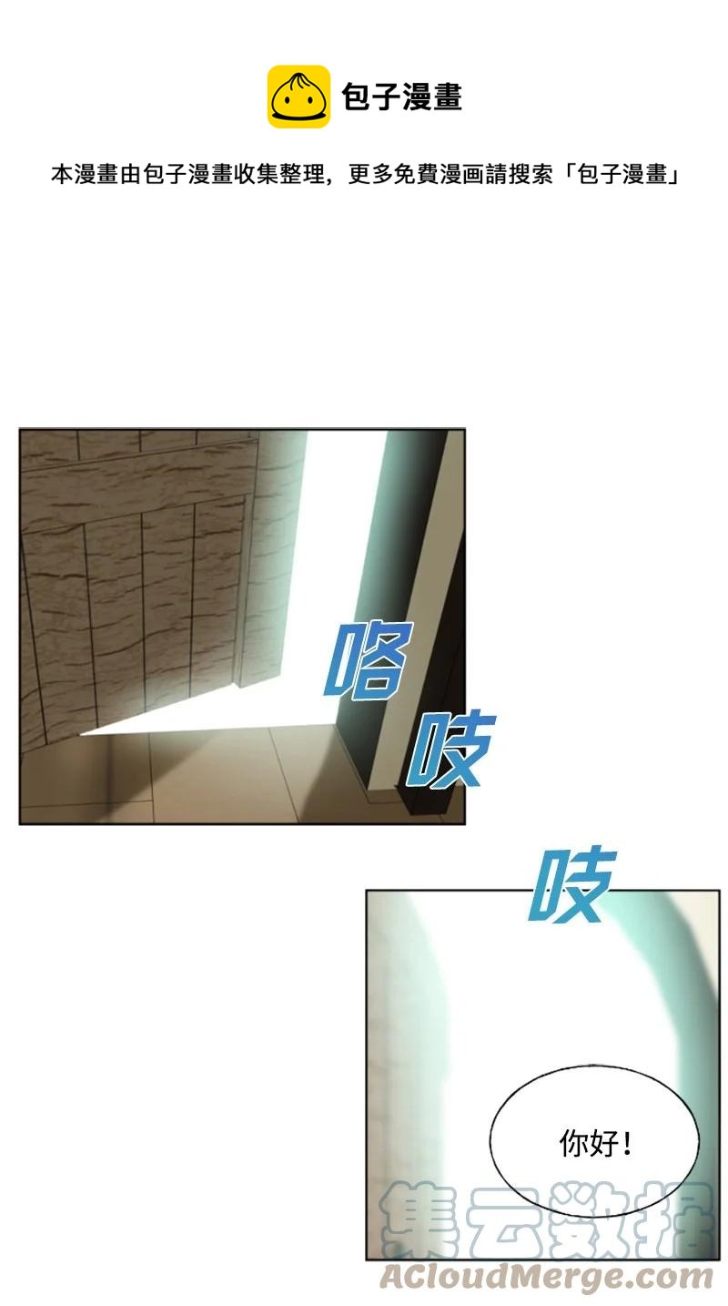 18 怦然心动-第19话