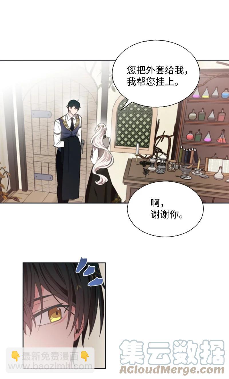 18 怦然心动-第19话