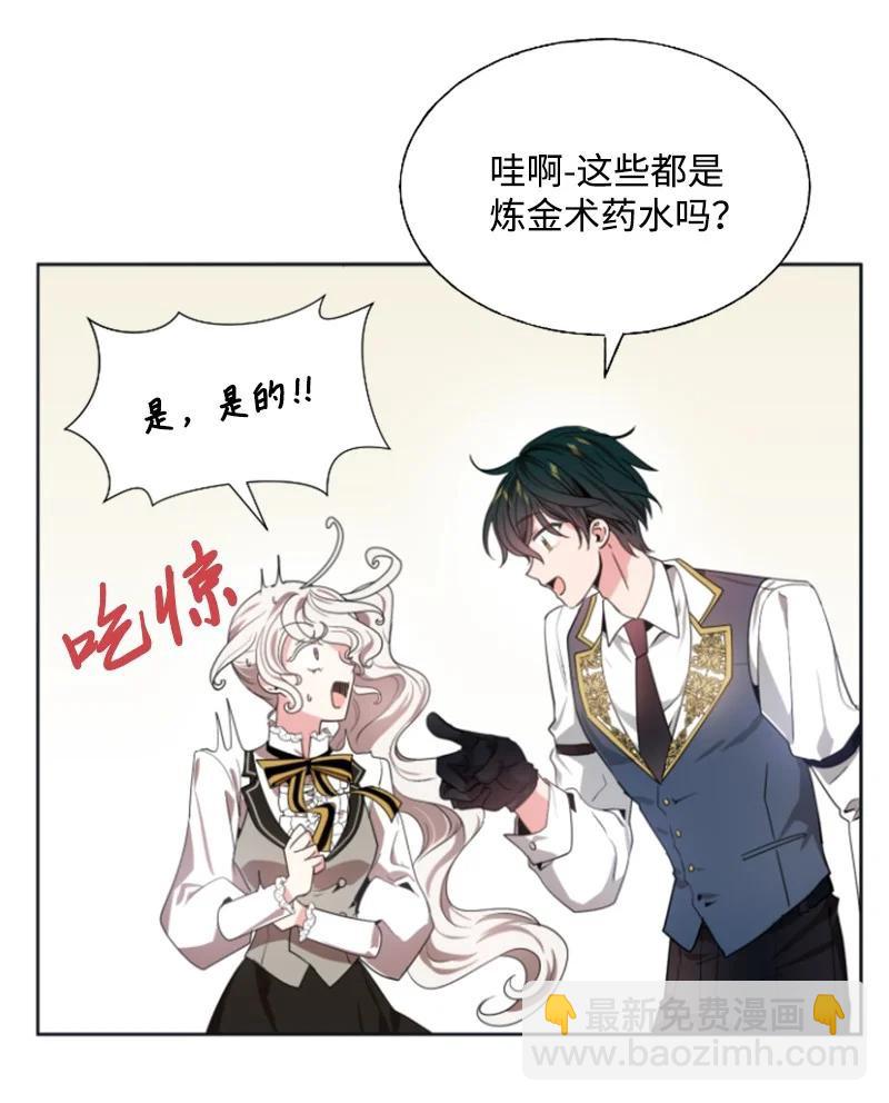 18 怦然心动-第19话