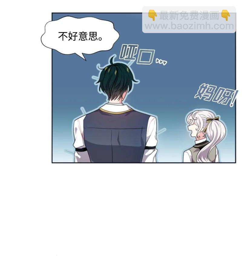 18 怦然心动-第19话