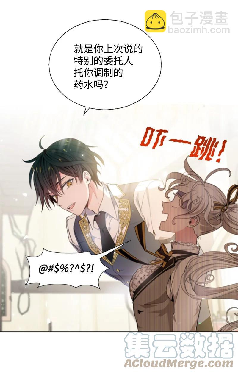 18 怦然心动-第19话