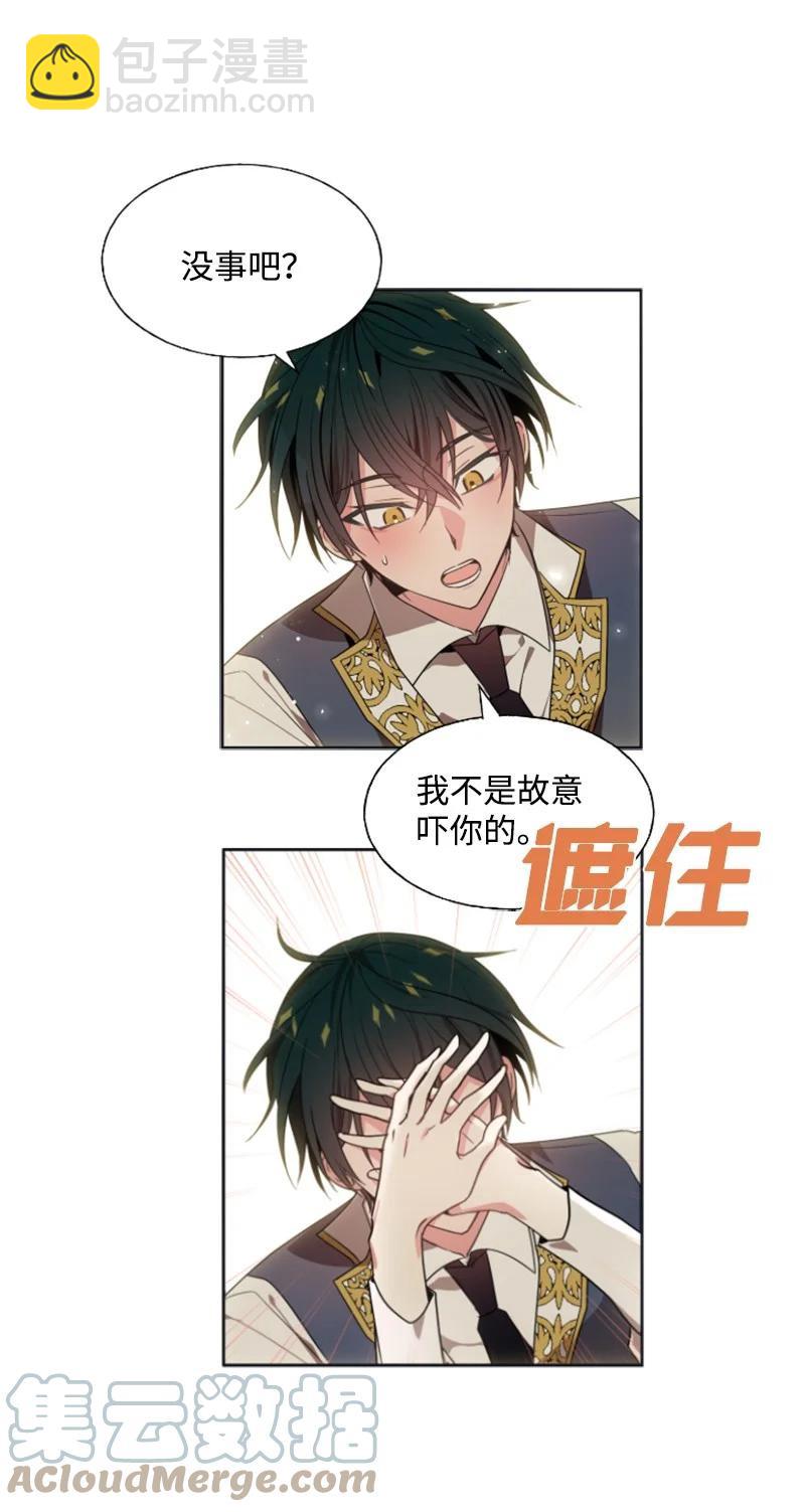 18 怦然心动-第19话