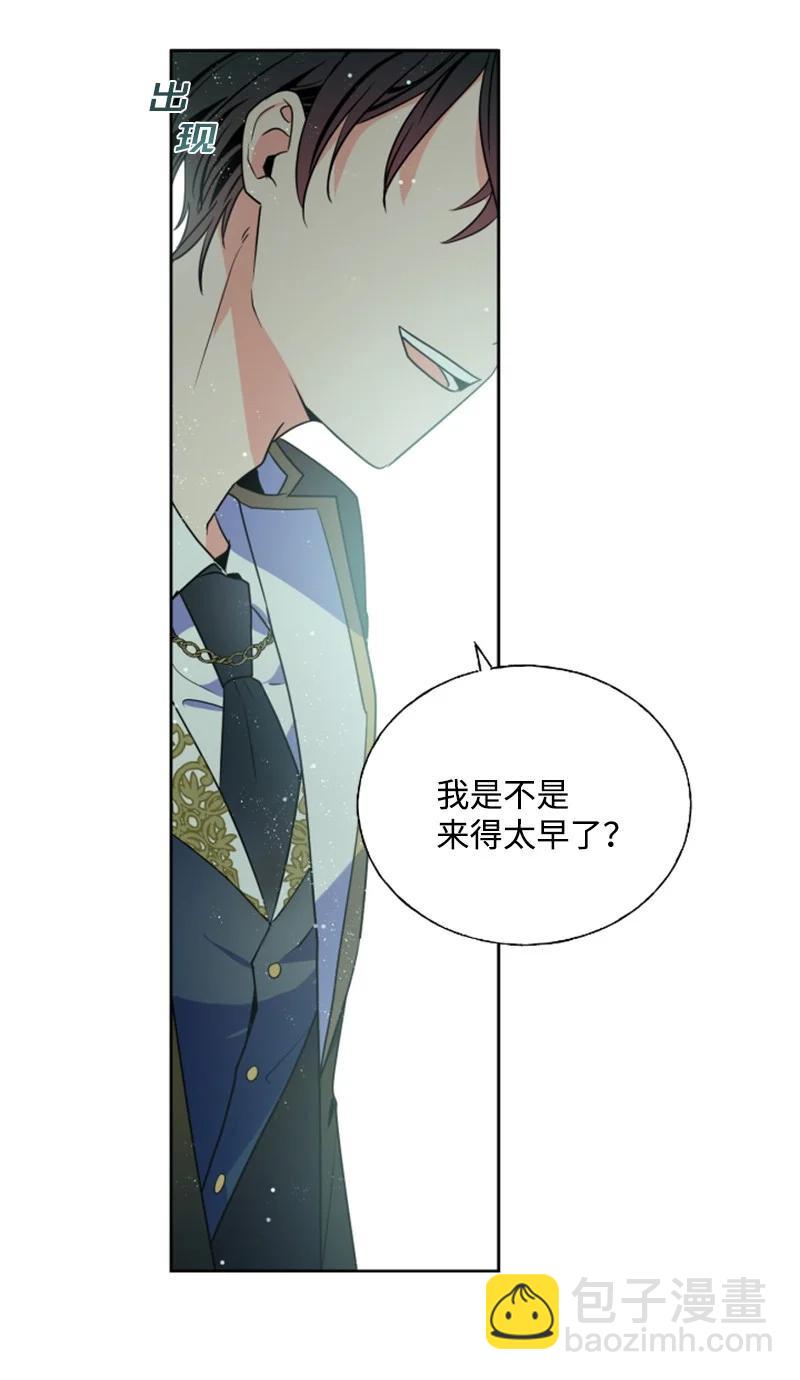 18 怦然心动-第19话