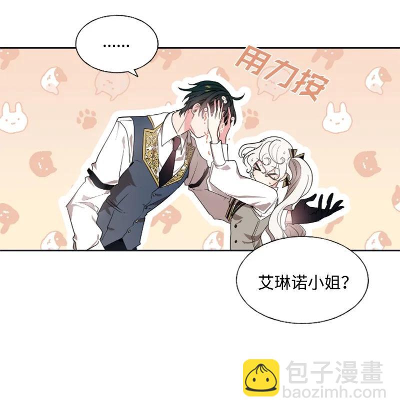 18 怦然心动-第19话