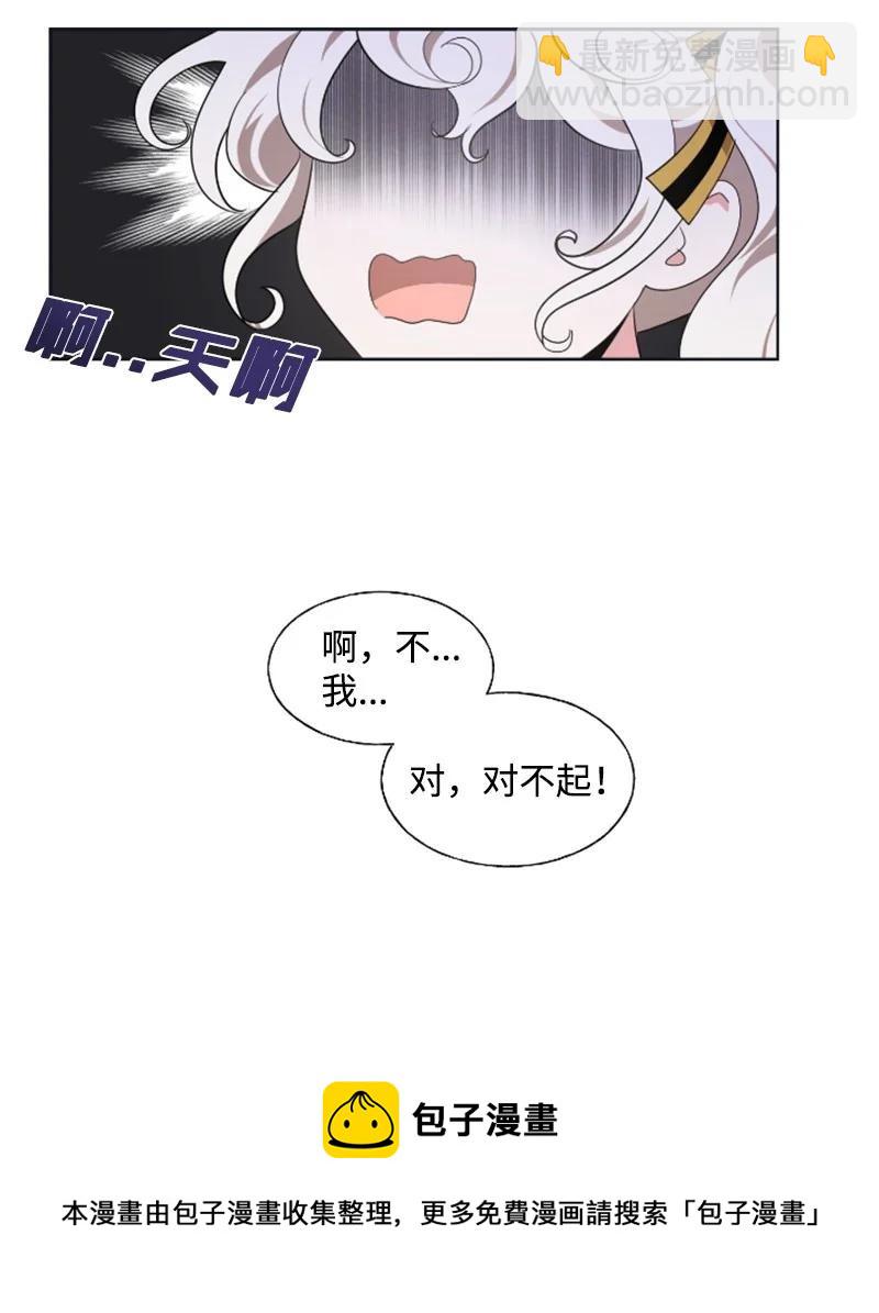 18 怦然心动-第19话