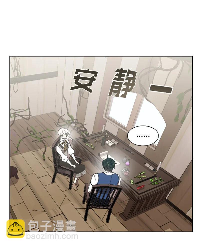 18 怦然心动-第19话