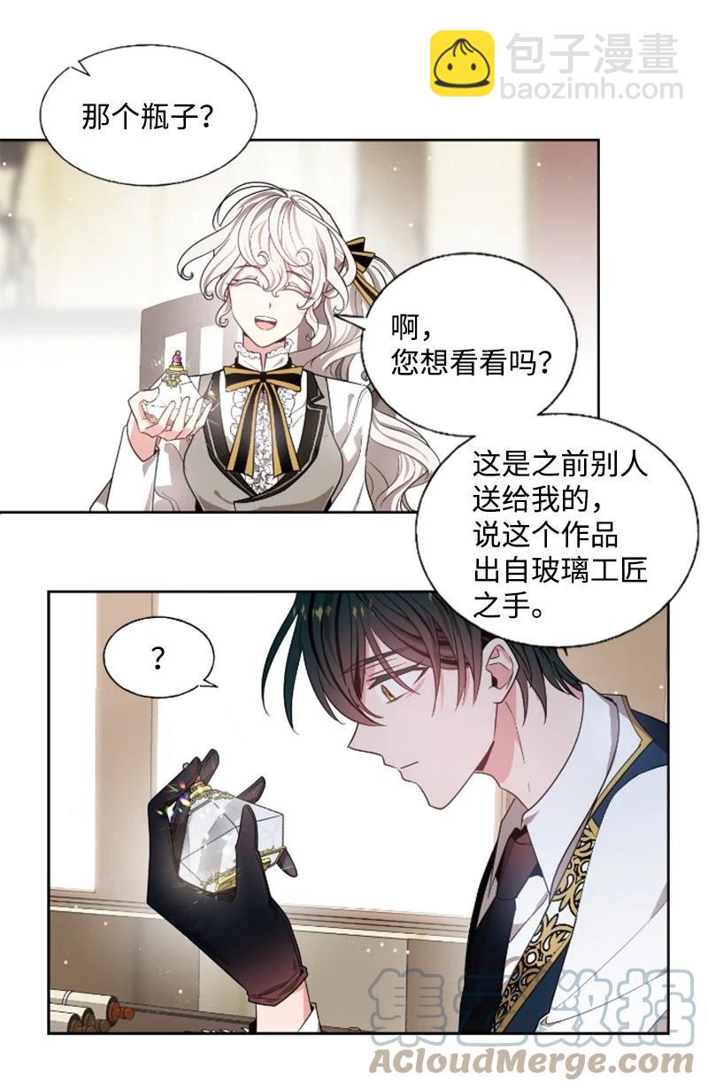 18 怦然心动-第19话