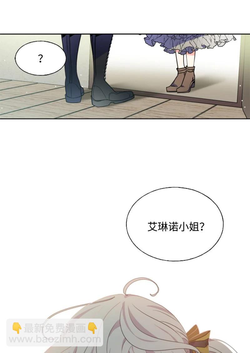 18 怦然心动-第19话