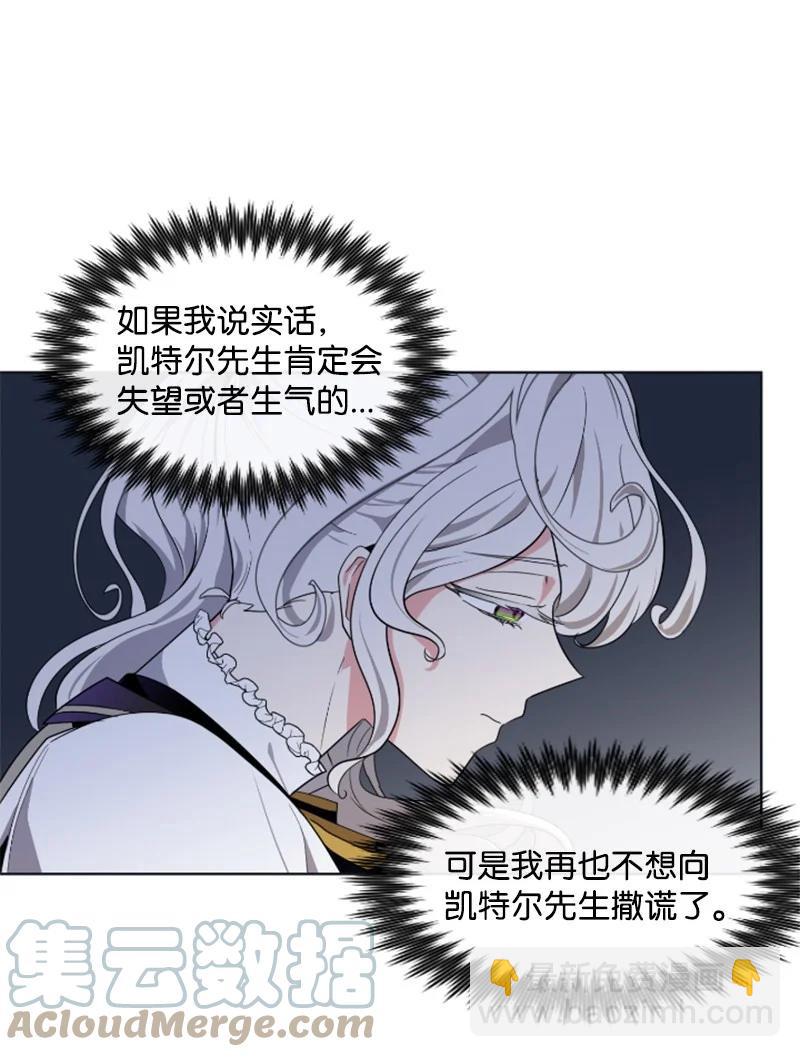 18 怦然心动-第19话