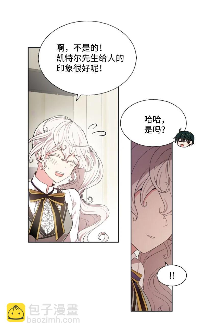 18 怦然心动-第19话