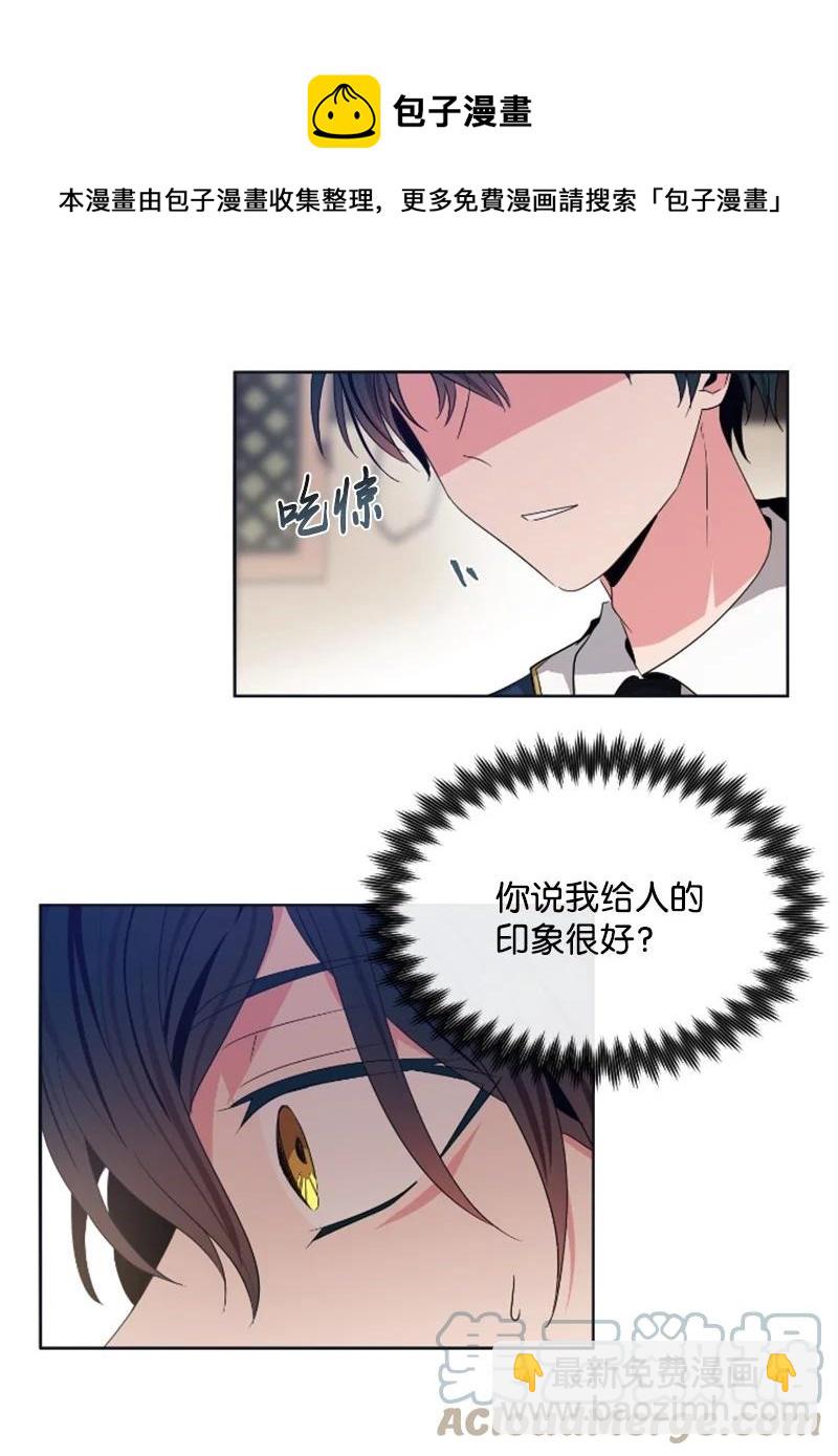 18 怦然心动-第19话