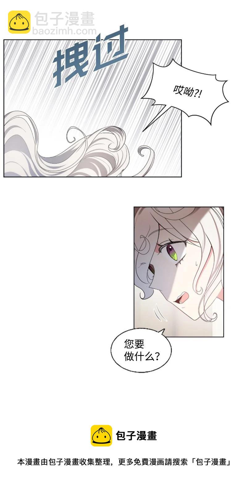 18 怦然心动-第19话