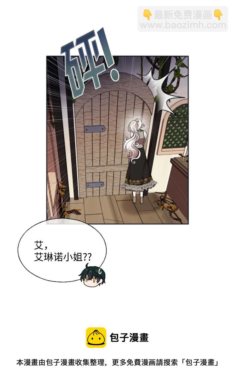 18 怦然心动-第19话