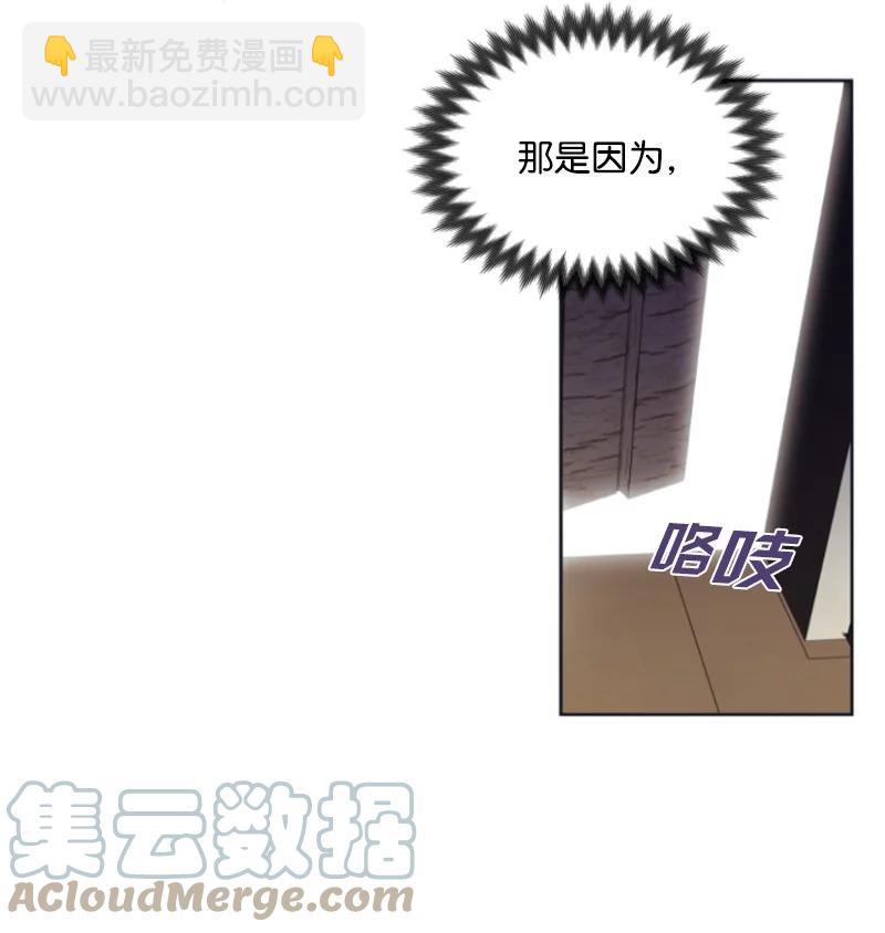 18 怦然心动-第19话