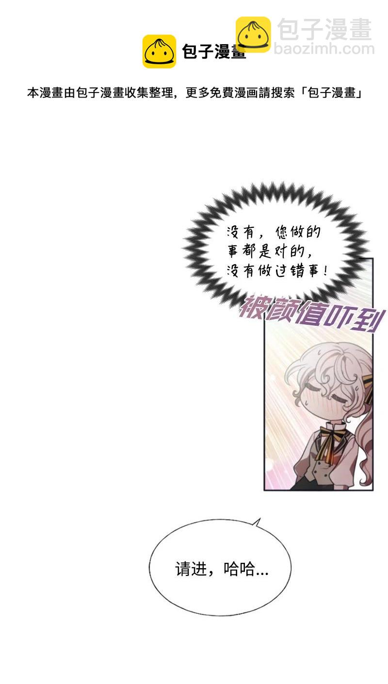 18 怦然心动-第19话