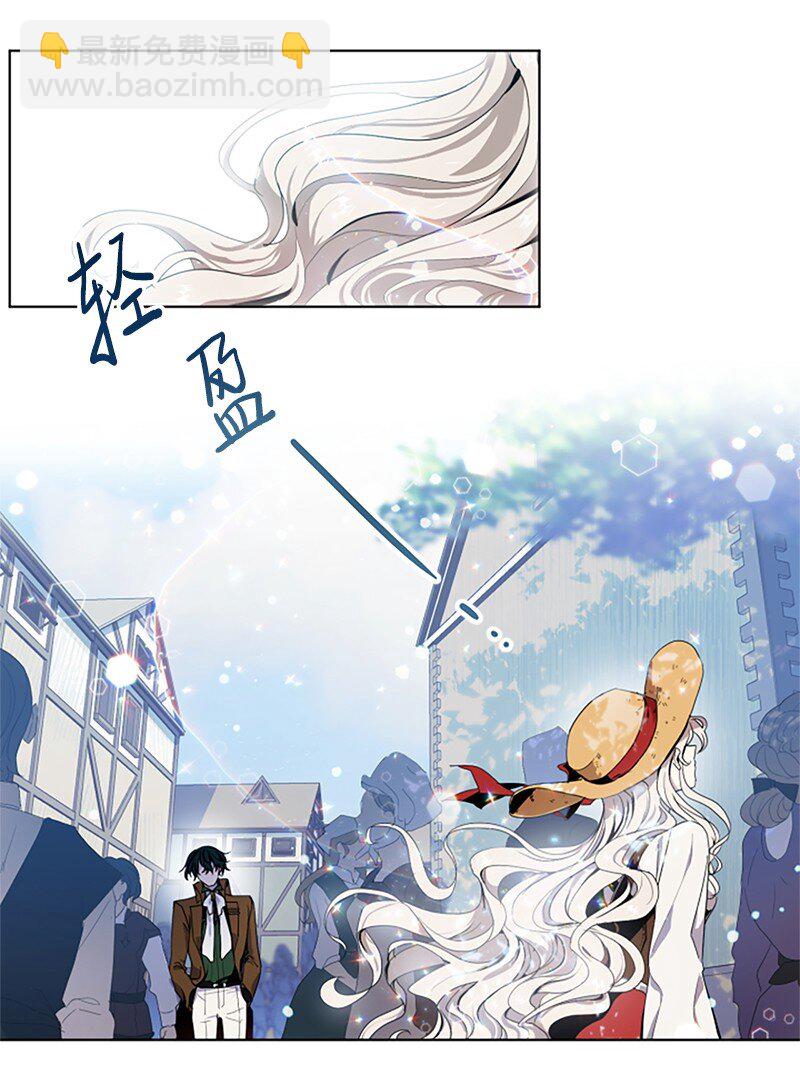 2 走访打探-第3话