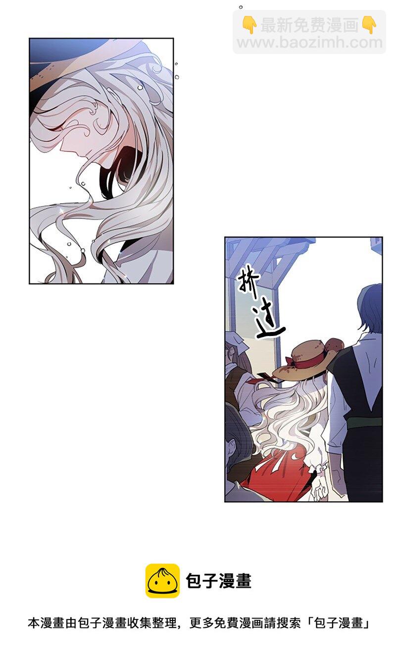 2 走访打探-第3话