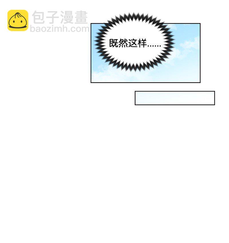 2 走访打探-第3话