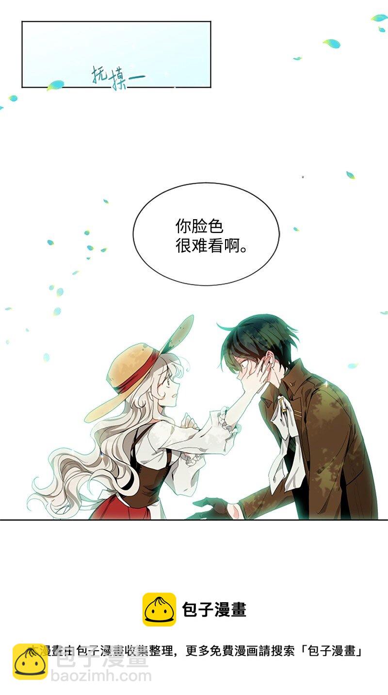 2 走访打探-第3话