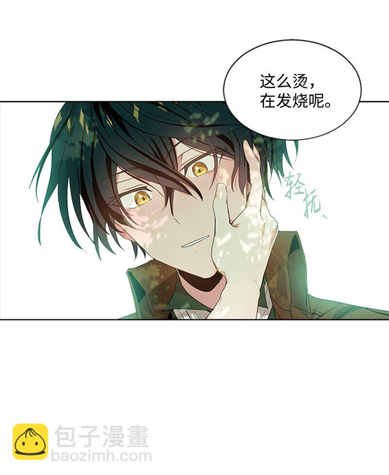 2 走访打探-第3话