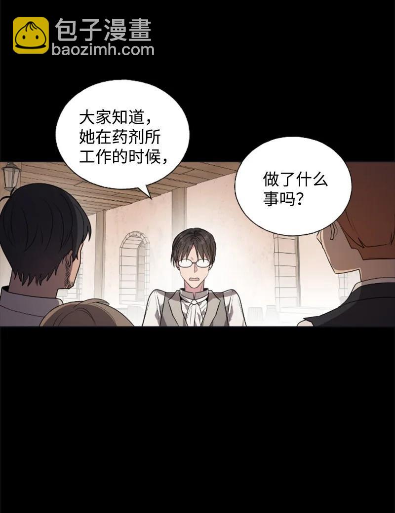 20 腹黑男耍心机-第21话