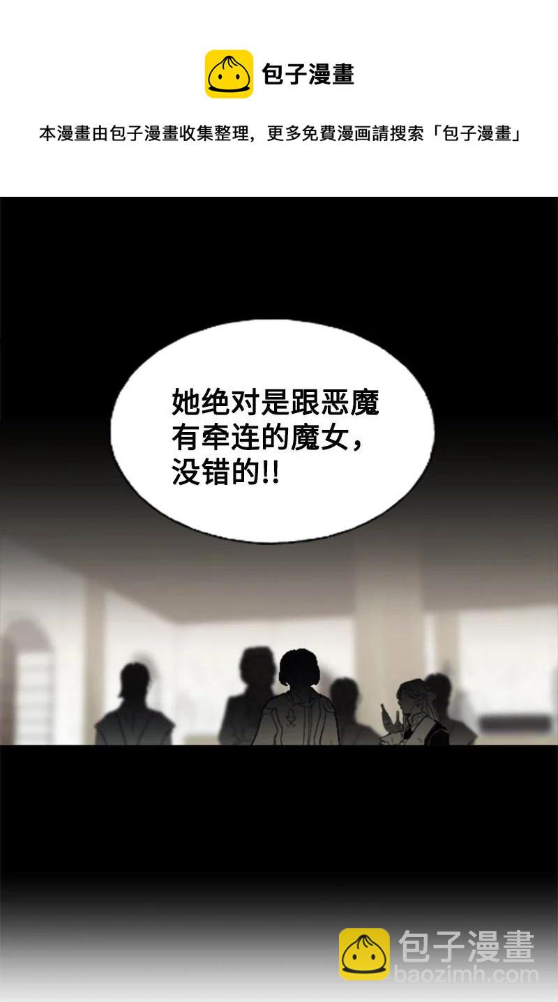 20 腹黑男耍心机-第21话