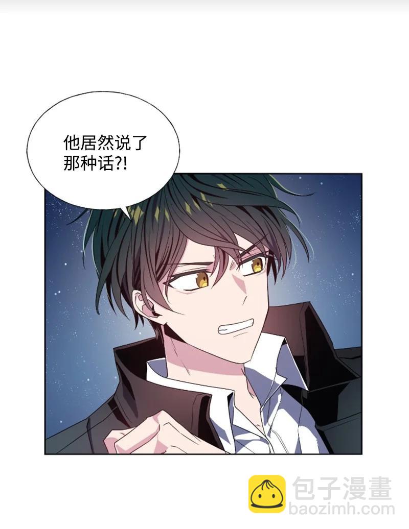 20 腹黑男耍心机-第21话