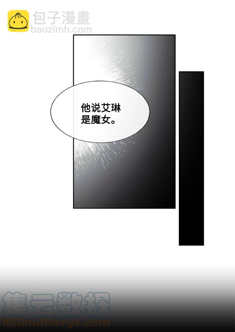 20 腹黑男耍心机-第21话