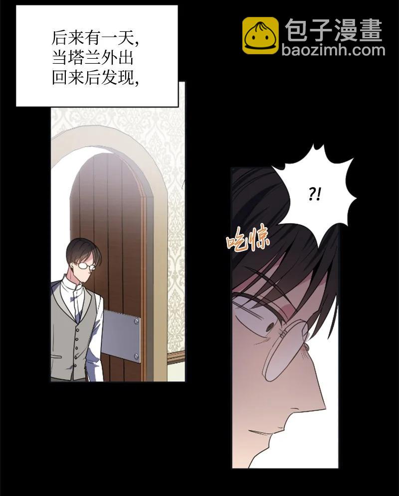 20 腹黑男耍心机-第21话