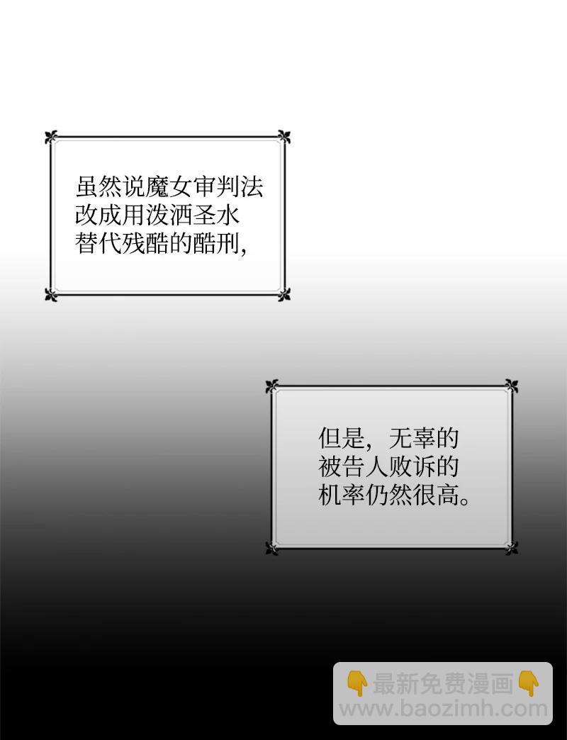 22 审判跌宕起伏(1/2)-第23话