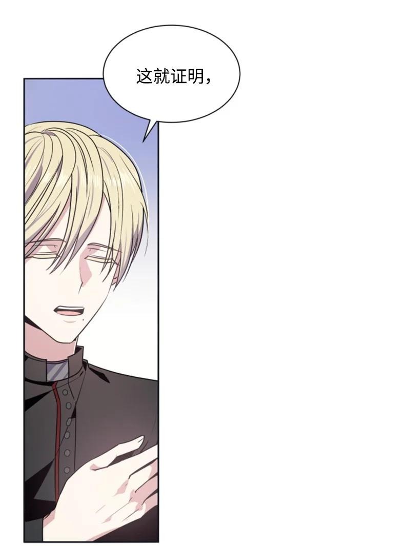 22 审判跌宕起伏(1/2)-第23话