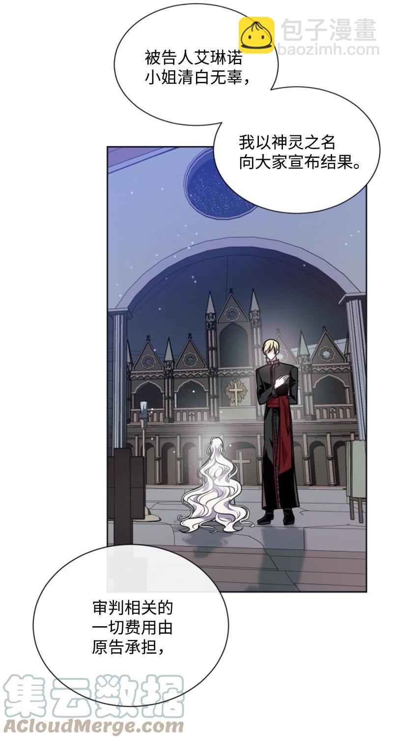 22 审判跌宕起伏(1/2)-第23话