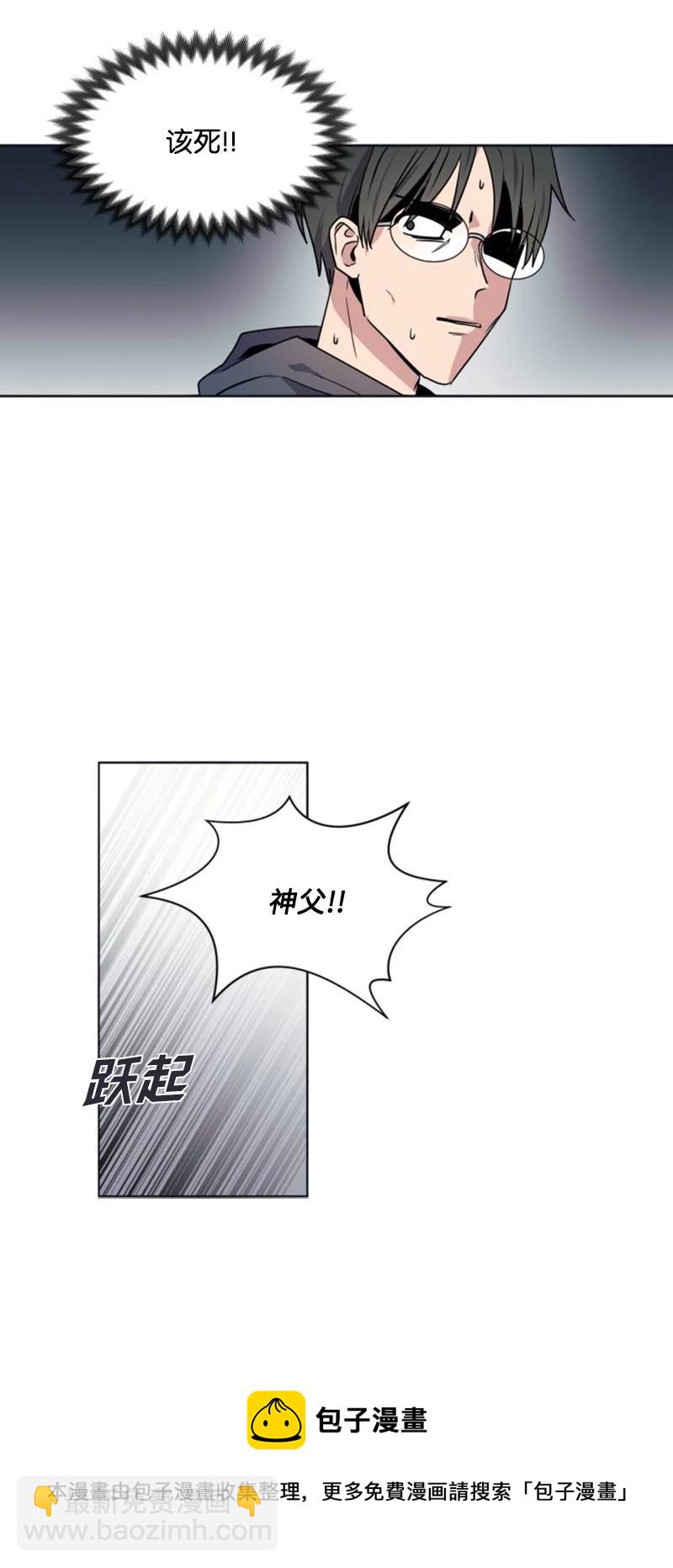 22 审判跌宕起伏(1/2)-第23话