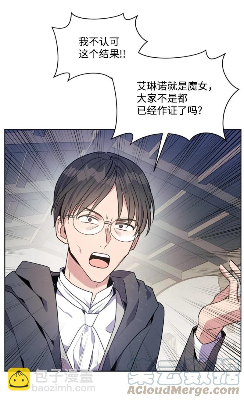 22 审判跌宕起伏(1/2)-第23话