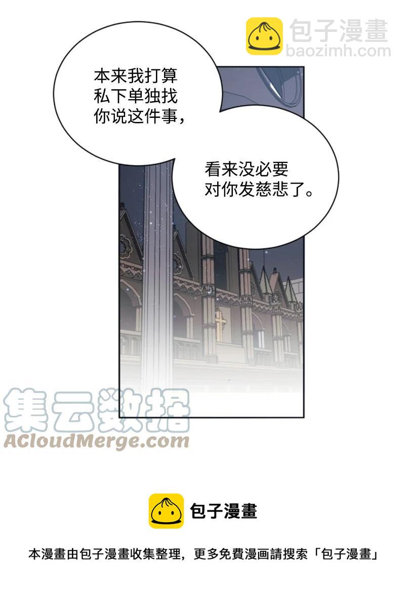 22 审判跌宕起伏(1/2)-第23话