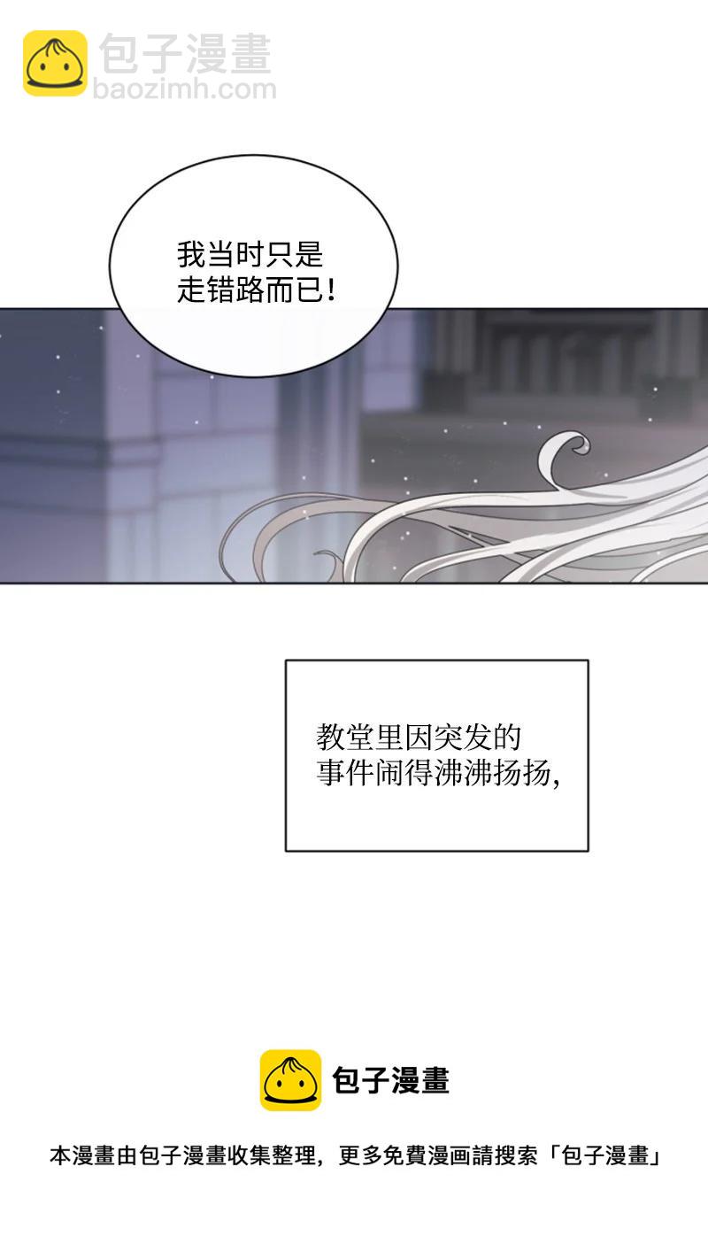 22 审判跌宕起伏(1/2)-第23话