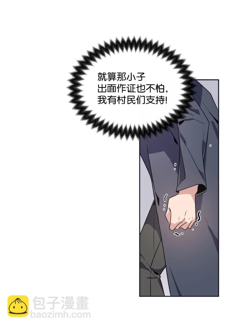 22 审判跌宕起伏(1/2)-第23话