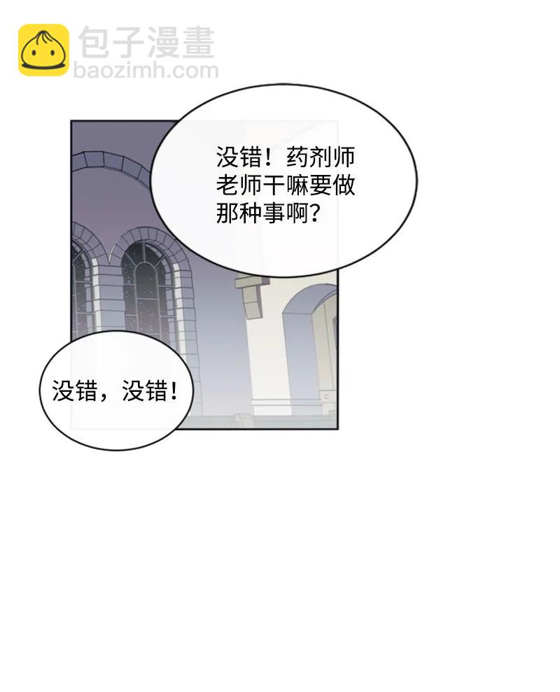 22 审判跌宕起伏(1/2)-第23话