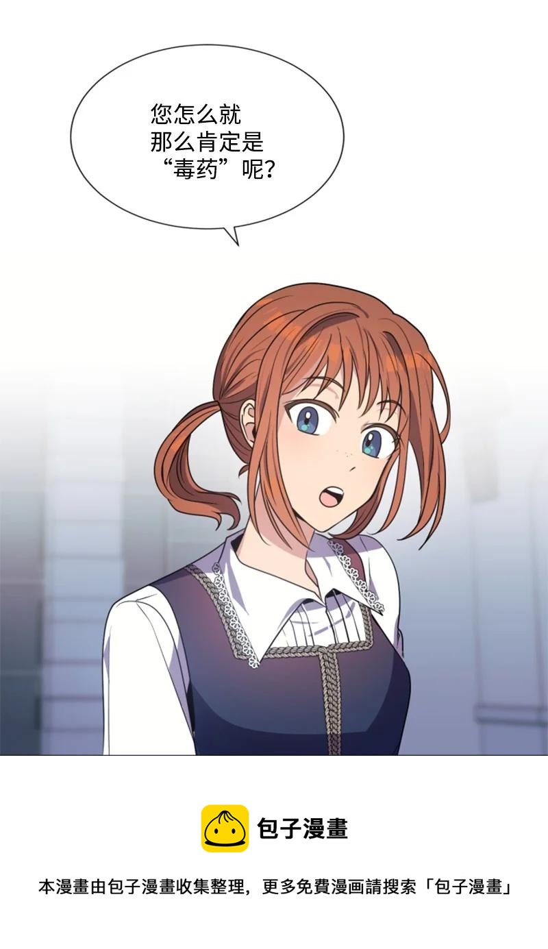 22 审判跌宕起伏(1/2)-第23话