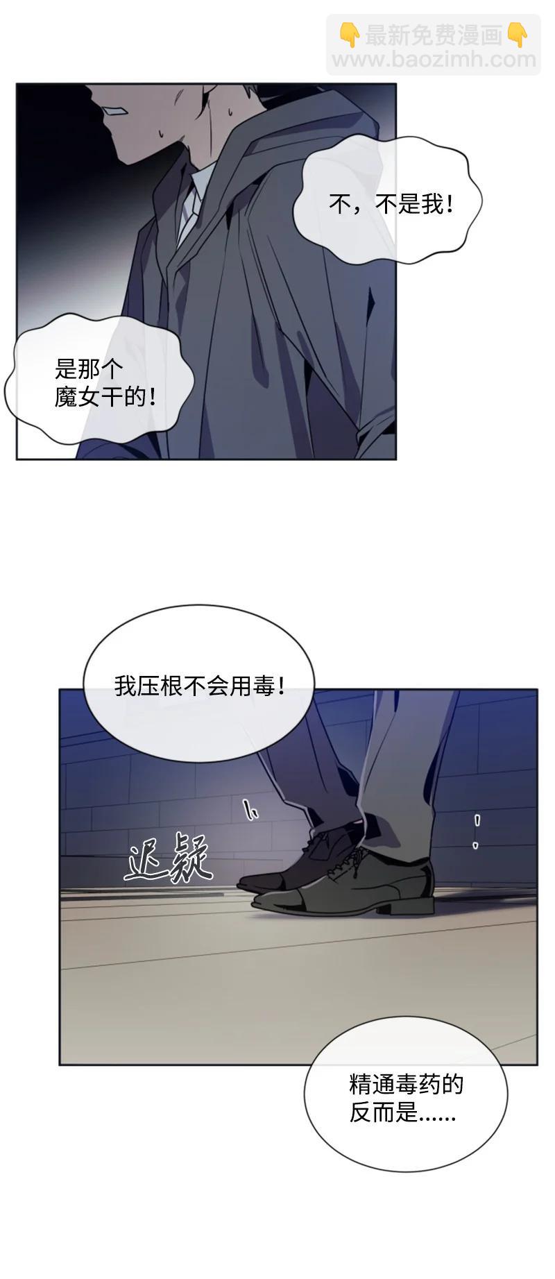 22 审判跌宕起伏(1/2)-第23话