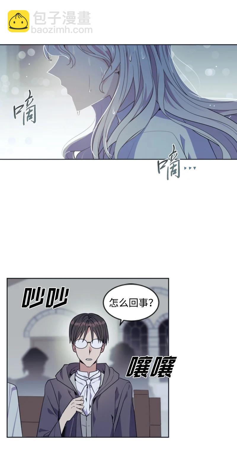 22 审判跌宕起伏(1/2)-第23话