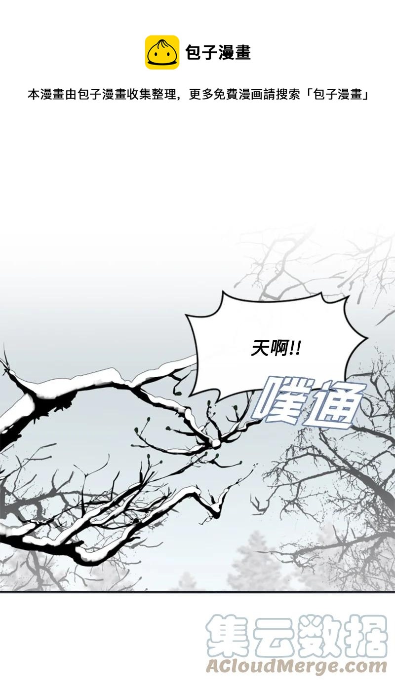 26 来龙去脉(1/2)-第27话