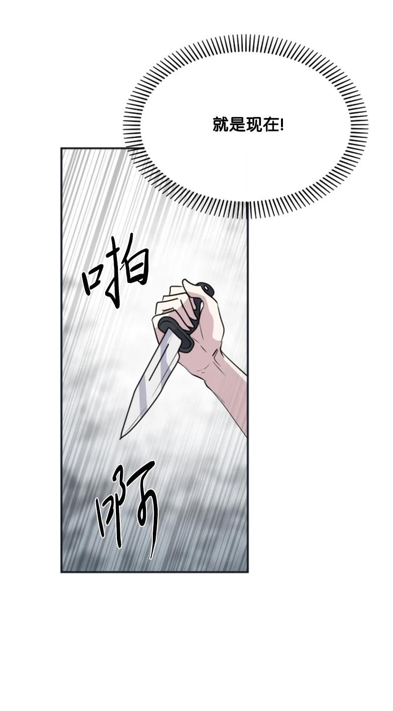 26 来龙去脉(1/2)-第27话