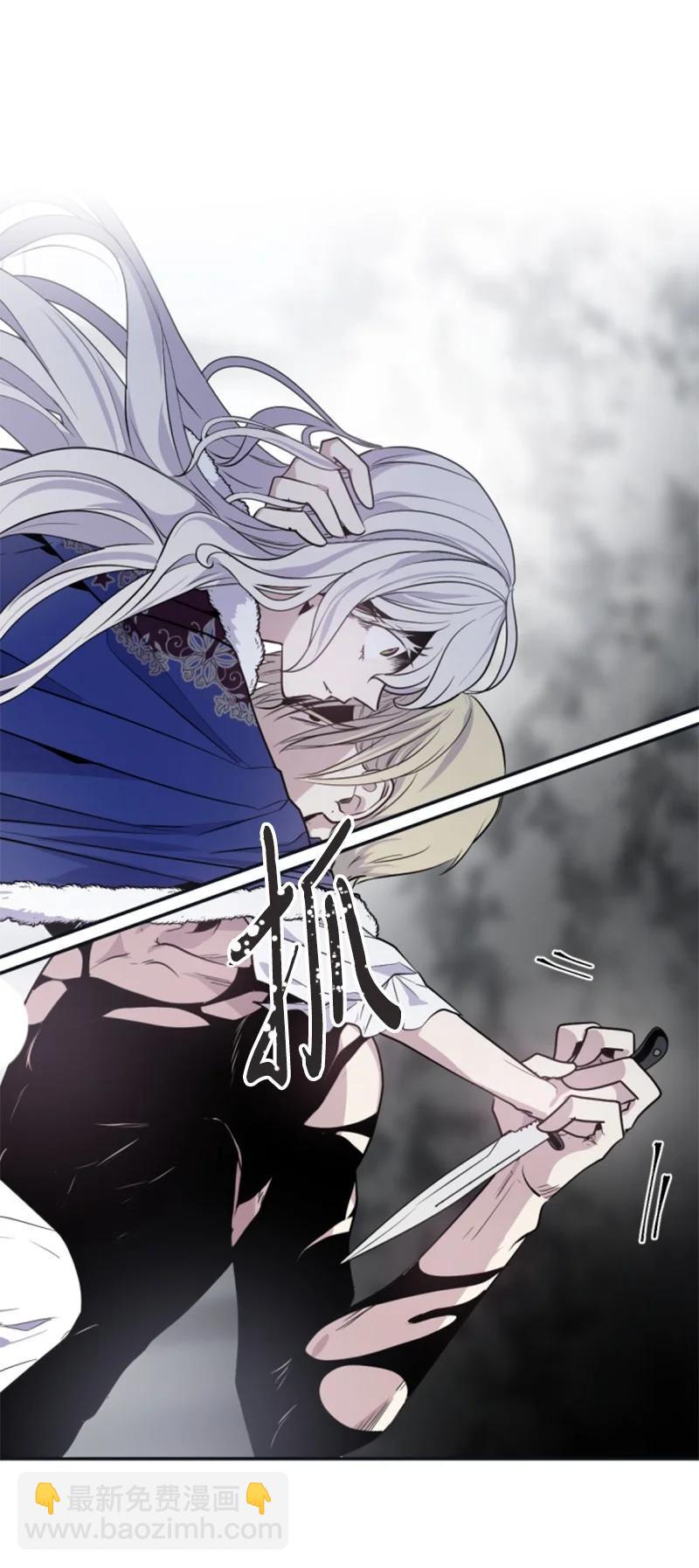 26 来龙去脉(1/2)-第27话