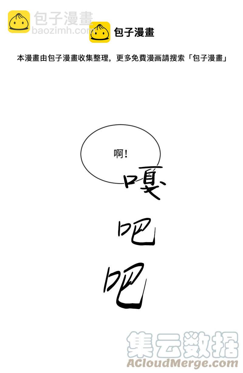 26 来龙去脉(1/2)-第27话