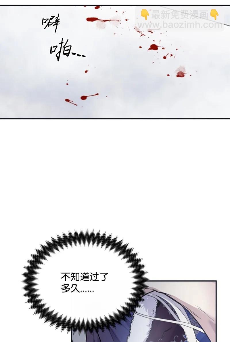 26 来龙去脉(1/2)-第27话