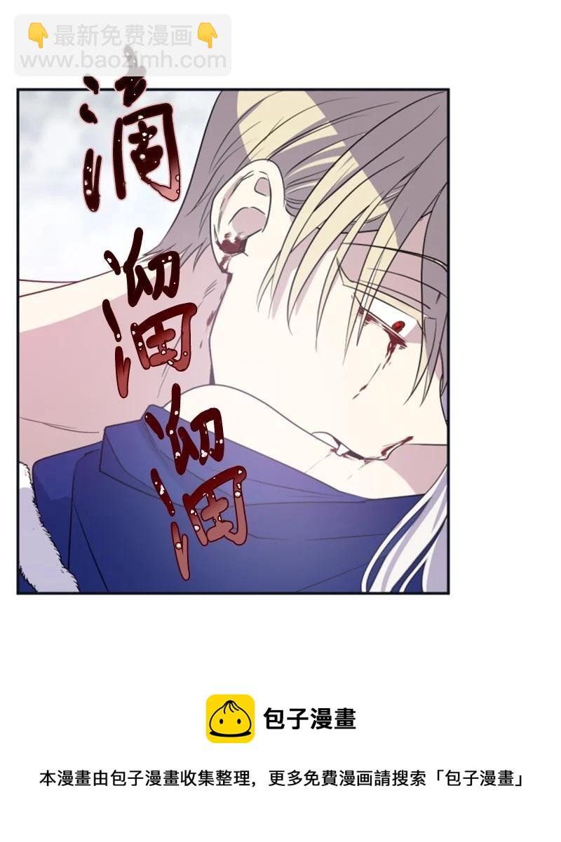 26 来龙去脉(1/2)-第27话