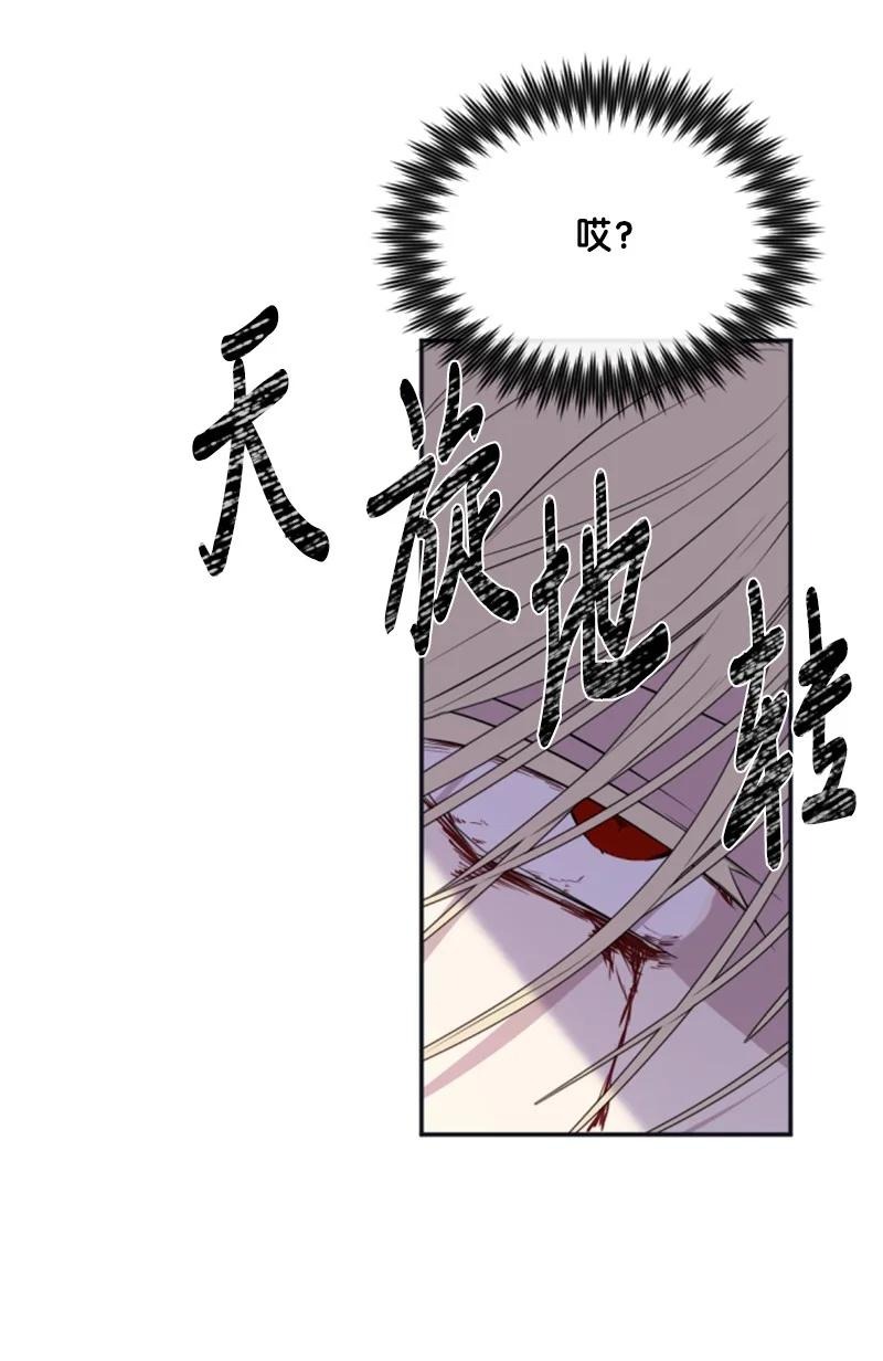 26 来龙去脉(1/2)-第27话